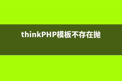 Zend Framework教程之Zend_Db_Table表关联实例详解(zendstudio怎么创建php项目)