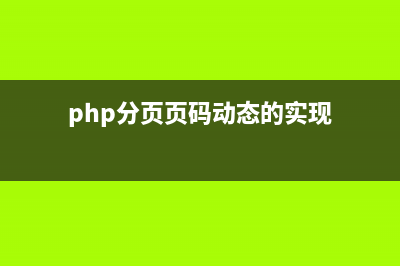 解决laravel 5.1报错：No supported encrypter found的办法