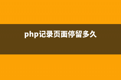 phplist及phpmailer(组合使用)通过gmail发送邮件的配置方法(php_imagick)