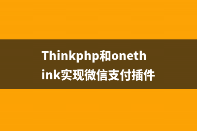 php构造方法中析构方法在继承中的表现(php析构方法怎么用)