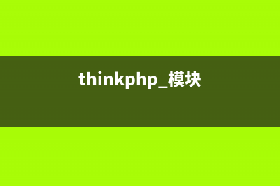 php生成图片验证码的方法(php生成图片验证怎么弄)