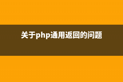 php面向对象之反射功能与用法分析(php面向对象和面向过程)