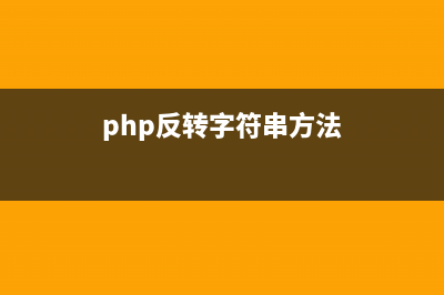 php获取linux命令结果的实例(php获取操作系统)