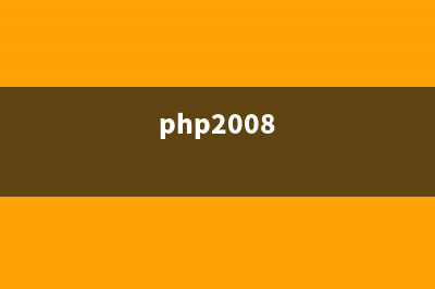 php正则判断是否为合法身份证号的方法(php正则表达式匹配字符串)