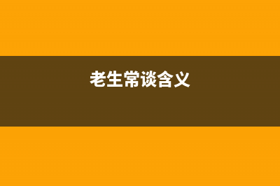 解决PHP 7编译安装错误：cannot stat ‘phar.phar’: No such file or directory(编译安装php8)