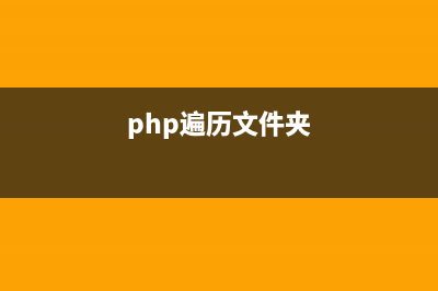 深入解析PHP中SESSION反序列化机制(phpseclib)