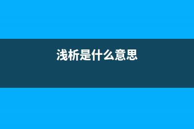 thinkPHP实现将excel导入到数据库中的方法(thinkphp excel)