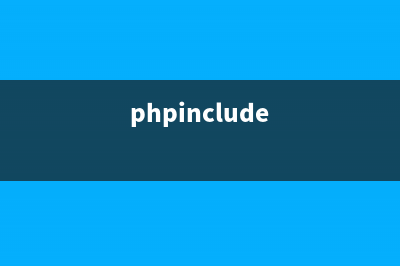 php删除数组指定元素实现代码(php删除数组中指定元素)