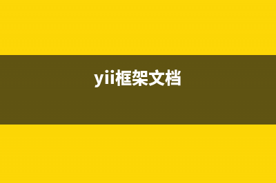 浅谈PHP面向对象之访问者模式+组合模式(php面向对象的理解)