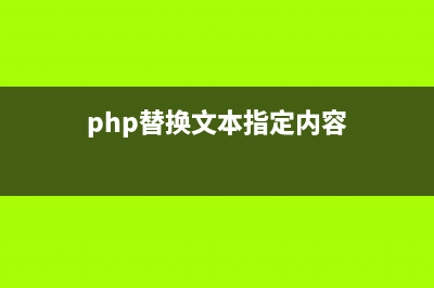 php的PDO事务处理机制实例分析(php事务特性)