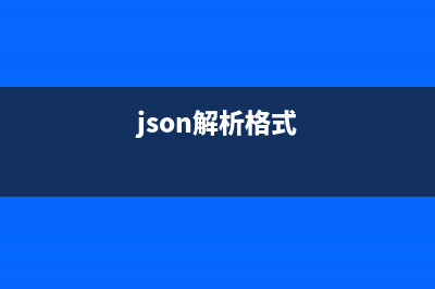 PHP中单例模式与工厂模式详解(php语言设计模式之单例模式)