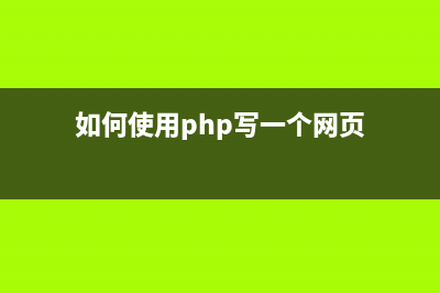PHP设置Cookie的HTTPONLY属性方法(php cookie session)