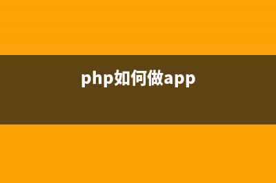 PHP根据session与cookie用户登录状态操作类的代码(php session_id)
