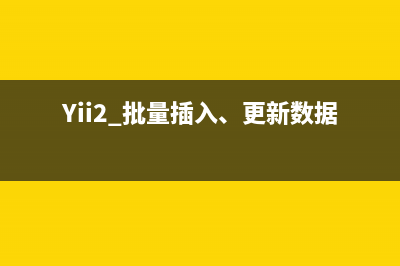 thinkPHP实现签到功能的方法(php签到功能思路)