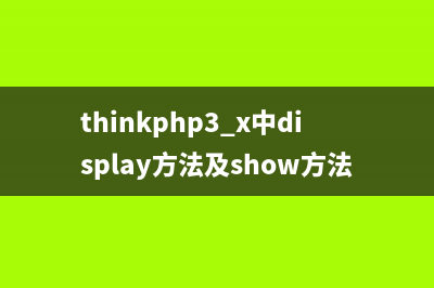 yii2使用gridView实现下拉列表筛选数据(yii gridview)