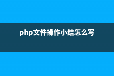 Yii2.0中使用js异步删除示例(js如何实现异步编程)