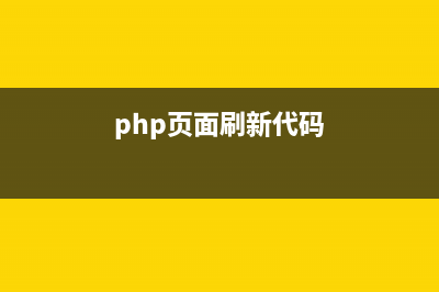 PHP5.3连接Oracle客户端及PDO_OCI模块的安装方法(php oracle 连接池)