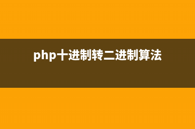 PHP正则表达式匹配替换与分割功能实例浅析(php正则表达式匹配,返回原因)