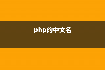 php使用变量动态创建类的对象用法示例(php变量使用之前需要定义变量类型)