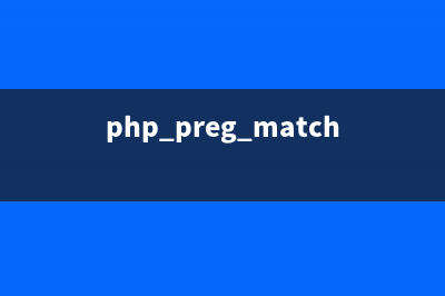 php实现文件上传及头像预览功能(php实现文件上传需要使用哪个全局变量)