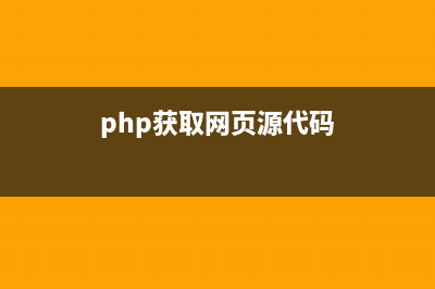 PHP面向对象学习之parent::关键字(php面向对象的三大特征)