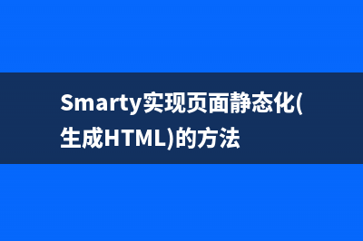php使用ffmpeg向视频中添加文字字幕的实现方法(php fgetcsv)