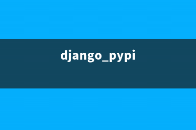 Python中使用django form表单验证的方法(django pypi)