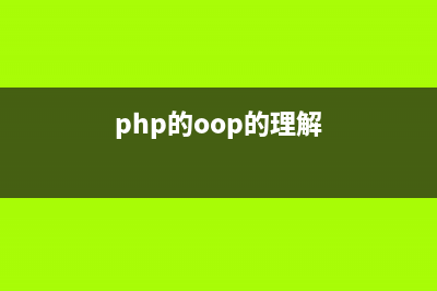 php求圆周率的简单实现方法 原创(php计算圆的周长和面积代码)