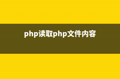 php实现子字符串位置相互对调互换的方法 原创(php字符串的三种定义方式)