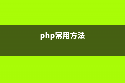 PHP文件与目录操作示例(phpstudy目录)