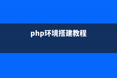 php实现 data url的图片生成与保存 原创(php url函数)