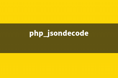 基于php实现的验证码小程序(php测验)