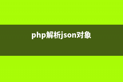 php单链表实现代码分享(php单链表使用场景)