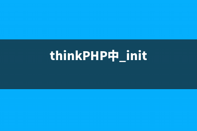 thinkPHP中配置的读取与C方法详解(thinkphp ide)