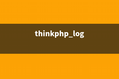 thinkPHP中验证码的简单实现方法(thinkphp登录验证)