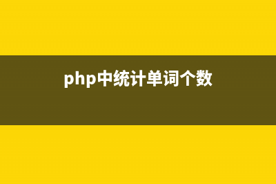 ZendFramework框架实现连接两个或多个数据库的方法(框架 frame)
