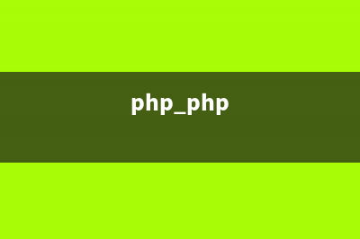 PHP二维数组矩形转置实例(php二维数组foreach)
