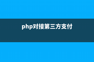 thinkPHP商城公告功能开发问题分析(thinkphp官网)