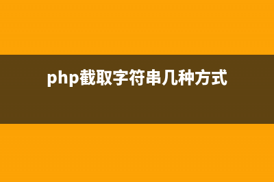 php cookie工作原理与实例详解(php中cookie的值存储在哪)