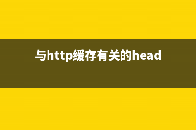 php倒计时出现-0情况的解决方法(php考试时间倒计时)