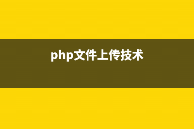 PHP实现登录搜狐广告获取广告联盟数据的方法【附demo源码】(php搜索功能怎么实现)