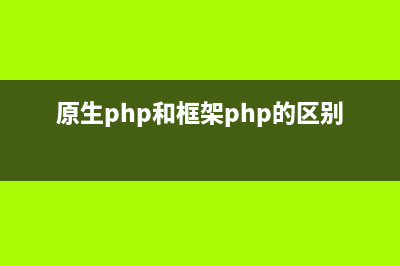 php排序算法实例分析(php排序方法有几种区别)