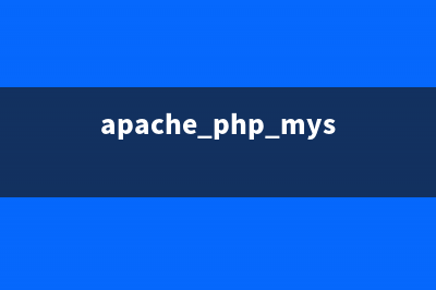 laravel中的错误与日志用法详解(laravel 实例)