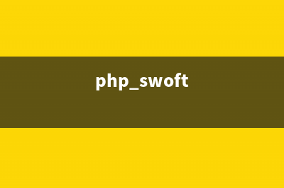 PHP支付系统设计与典型案例分享(php支付接口对接教程)