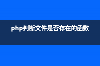 详解Laravel视图间共享数据与视图Composer(laravel 实例)