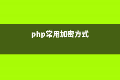 PHP身份证校验码计算方法(身份证校验python代码)