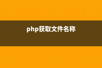 php 实现一个字符串加密解密的函数实例代码(php生成唯一字符串)