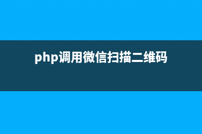 php使用正则表达式去掉html中的注释方法(php使用正则表达式检测是否包含非数字)