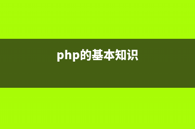 PHP中用mysqli面向对象打开连接关闭mysql数据库的方法(如何用php操作mysql)