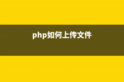详解php中 === 的使用(php中&&什么意思)